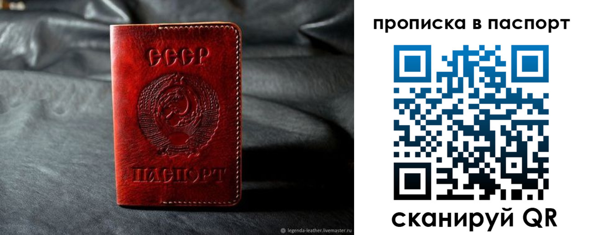 временная прописка в Ярославле