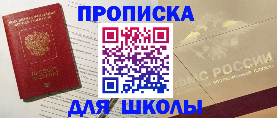 найти адрес прописки в Ярославле